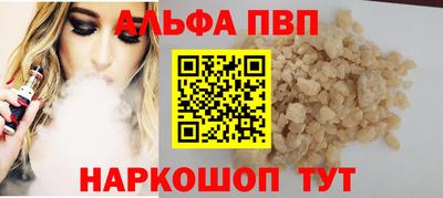 синтетический гашиш Владивосток