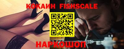 метамфетамин Вышний Волочёк