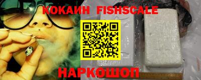 кокаин перу Вязники