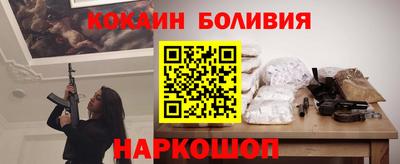 кокаин перу Вязники