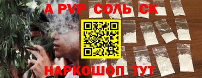 мефедрон мука Владимир