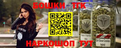 метамфетамин Вышний Волочёк