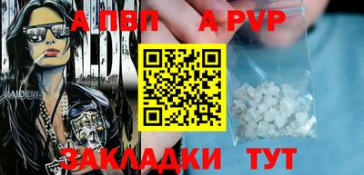 метамфетамин Вышний Волочёк