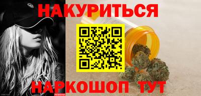 синтетический гашиш Владивосток