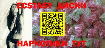 синтетический гашиш Владивосток