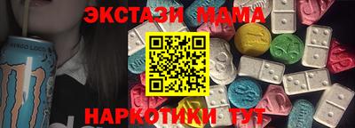 метамфетамин Вышний Волочёк