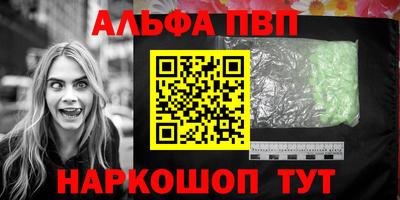 синтетический гашиш Владивосток