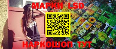 метамфетамин Вышний Волочёк
