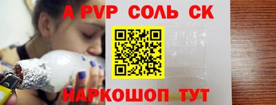 метамфетамин Вышний Волочёк