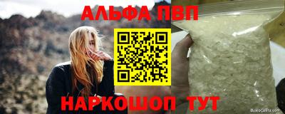 синтетический гашиш Владивосток