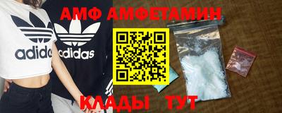 метамфетамин Вышний Волочёк