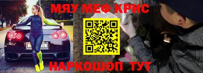 мефедрон мука Владимир