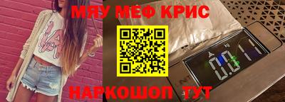 мефедрон мука Владимир