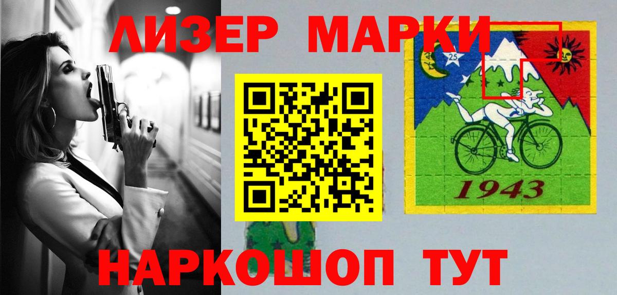 Лсд 25 экстази ecstasy  Вход с VPN  LSD-25 экстази  Лсд 25 экстази кислота  Балтийск 