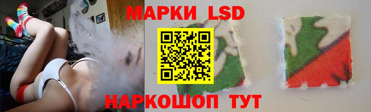 ЛСД экстази кислота Балтийск