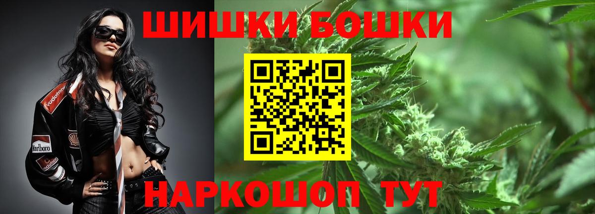 МАРИХУАНА OG Kush  Канабис гибрид  Балтийск  Каннабис ГИДРОПОН  Вход с VPN 